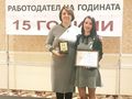 „Витте Аутомотив“ с приз „Работодател на годината“