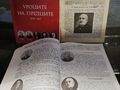 Изложба представя зората на бизнеса в Русе