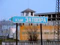 Двама в затвора за обир на къща по Коледа