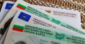35 695 души в Русенско подменят лични документи догодина, пикът е през март