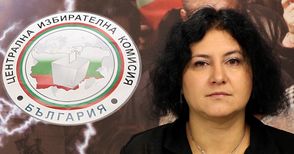 ЦИК обяви официално 17-те евродепутати от България