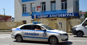 Полицията в Благоевград е задържала мъж, стрелял с газов пистолет по бившата си приятелка