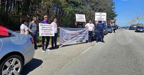 Протестът на енергетици и миньори от "Марица Изток" стигна до Хасково