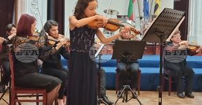 Осемнадесетият Международен конкурс за млади изпълнители на класически музикални инструменти се открива днес в Перник