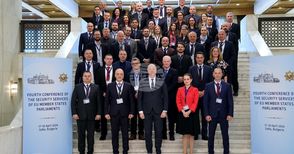 Националната служба за охрана е домакин на Четвъртата конференция на службите за охрана на парламентите от Европейския съюз