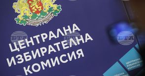 ЦИК определи Велин Жеков за председател на Районната избирателна комисия във Варна