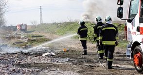 Общо 44 пожара са ликвидирани в страната за денонощие