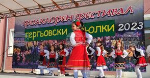 Повече от сто състава с 800 участници ще се изявят във фолклорния фестивал "Гергьовски люлки" в Левски