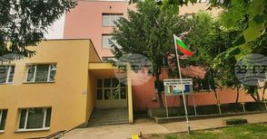 Професионалната гимназия по селско стопанство в силистренското село Ситово обяви фотоконкурс на тема „Цветна Добруджа“