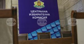Крайният срок за регистрация на партиите и коалициите в ЦИК за участие в парламентарни избори и евровота изтича в 17:00 ч. днес