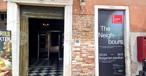 Френска журналистка постави българския проект "Съседите" сред петте най-забележителни павилиона на Венецианското биенале