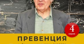 Теодосий Теодосиев е гост ментор в „Академия за човека“