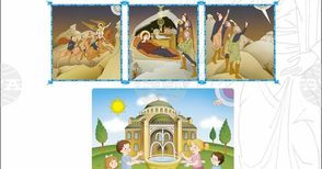 Изложба представя част от илюстрациите на новосъздадени учебници по религия и православно християнство във Велико Търново