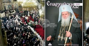Новият брой на списанието "Епархийски глас" е за кончината на патриарх Неофит, в него има и слова за Великден на Негово Светейшество