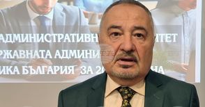 Има застой в нивата на административен капацитет на държавната администрация, каза за БТА проф. Борислав Борисов, автор на проучване по темата