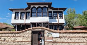 Откриха къщата–музей "Шишманова къща" в Хасково, затворена от 20 години