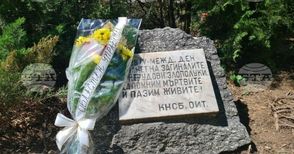 В Сливен бе отдадена почит пред жертвите на трудови злополуки