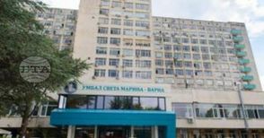 Университетската болница „Св. Марина“ във Варна е приключила 2023 г. без просрочени задължения