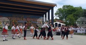 Пазители на българския фолклор и традиции се събраха на празника "Цветница в Пордим"