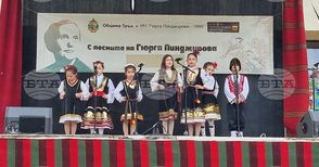 Самодейци от три области се представят във фолклорния фестивал "С песните на Гюрга Пинджурова" в Трън