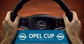Русе посреща Опел къп 2015