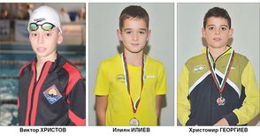 Младите русенски плувци с десет медала от „Златна Добруджа“