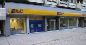 Гръцка банка продава офисите си в България