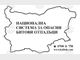 Пролетните кампании за събиране на опасни битови отпадъци продължават в Дупница, Самоков, Радомир и Тетевен