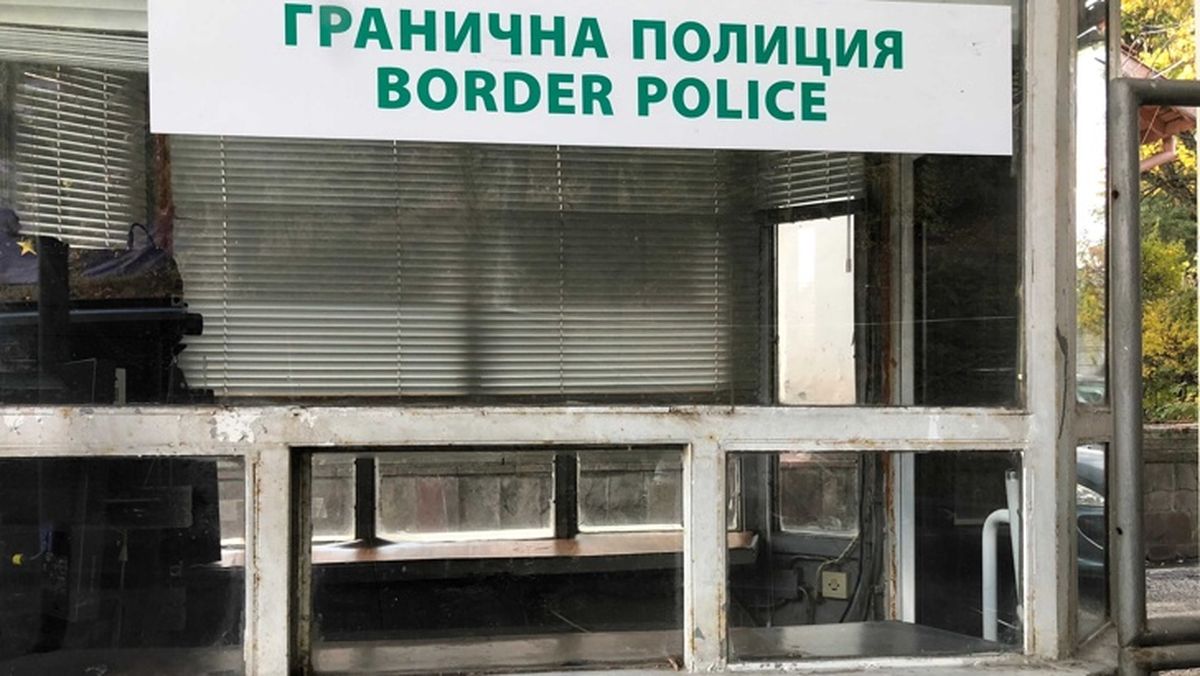 ГКПП „Станке Лисичково” - грозната входна врата на страната