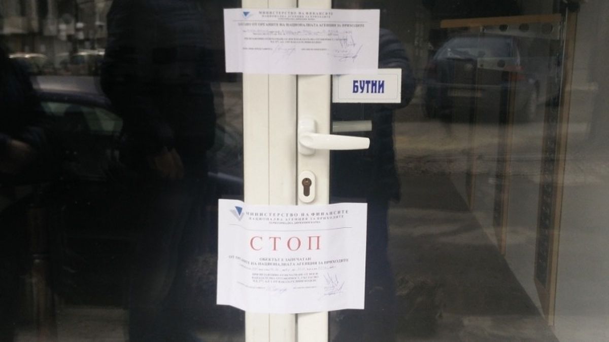 Механа и снек-бар попълват списъка обекти за запечатване на данъчните