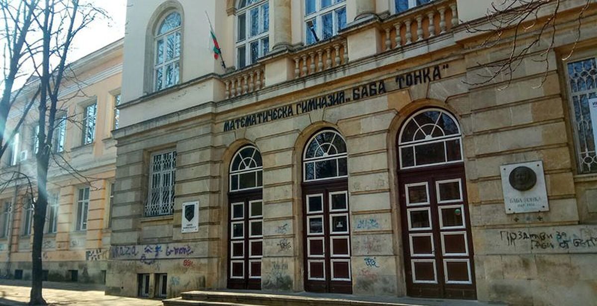 Математическата отличи най-добрите „Училищни истории“