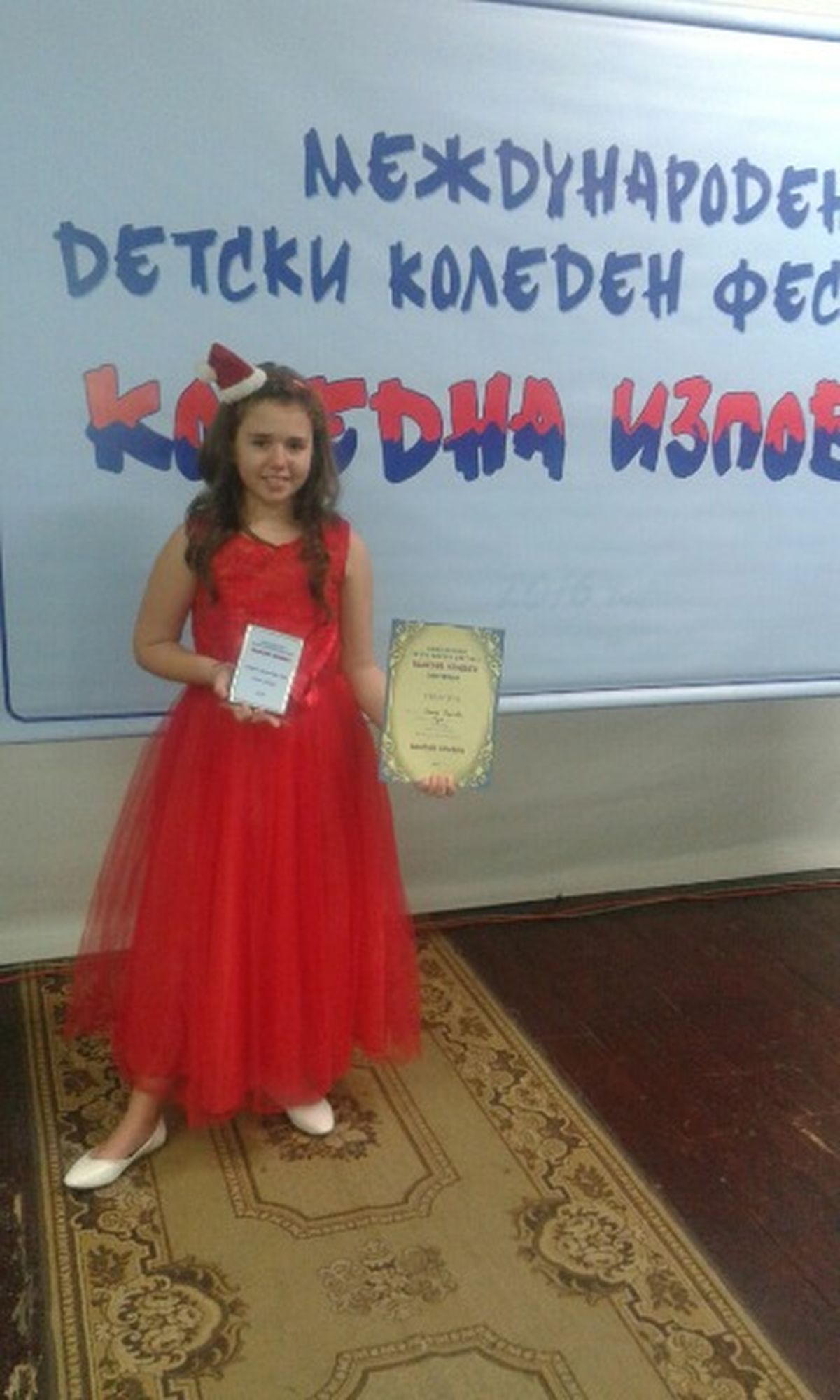 10-годишната Полина Георгиева донесе първа награда от фестивал