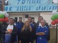 Новград отпразнува 70 години футбол с марка „Левски“