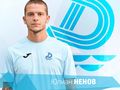 Юлиан Ненов играч на мача в най-добрия си двубой през есента