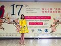 Русенска студентка стана втора на състезание по китайски език
