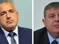 Борисов и Каракачанов пристигат в събота