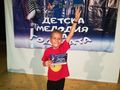 8-годишният Мартин Сиромахов представя Русе на Детската мелодия на годината