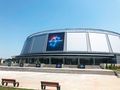 Спортното министерство купува  частния дял от „Арена Монбат“