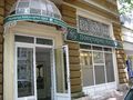 Тръгна разпродажбата на имотите  на „Русенска популярна каса“