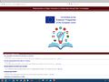 Университетът отваря уникалната  си виртуална библиотека