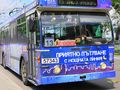 Заем за тролейбусната фирма разпали спор за „бараките“ по улиците