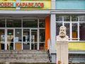 „Любен Каравелов“ минава в онлайн режим от понеделник