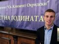 Християн Стоянов с призово място в още една престижна класация