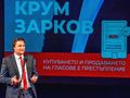 Крум Зарков се извини за лошите резултати на БСП в Русе и поиска вот на доверие