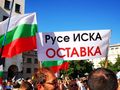 Граждански активисти започват щафетна гладна стачка до оставката на Гешев