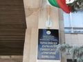 ВМРО и БСП с остри позиции срещу затварянето на Тараклийския университет