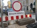Водният цикъл затваря поетапно три улици в центъра на Русе до 23 декември