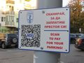 Приложение с QR код е четвъртият начин за плащане на паркирането в центъра на Русе