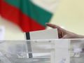 С хиляда гласа повече трябват за депутатски мандат от Русе