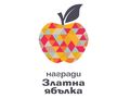 Русе в спор с Димитровград за наградата „Златна ябълка“
